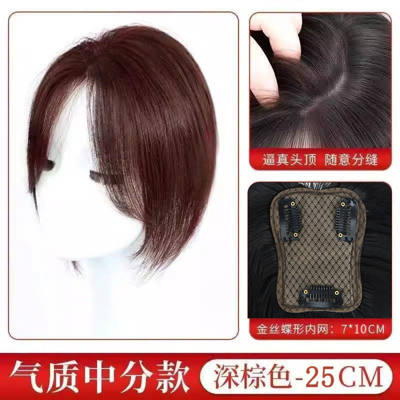 에코네트워크 밑단/모발이식과 유사 [다크브라운] 미디엄 스플릿 - 내부망 7*10cm