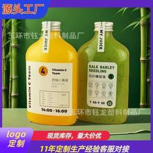 350ml�͸�ƿ��ƿһ����pet�����̲�ƿ���ݲ豭���ƿ��ѩƿ��֭ƿ