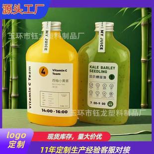 350ml oil orange bottle flat bottle disposable pet plastic milk tea bottle cold bubble tea cup beverage bottle Naixue bottle juice bottle