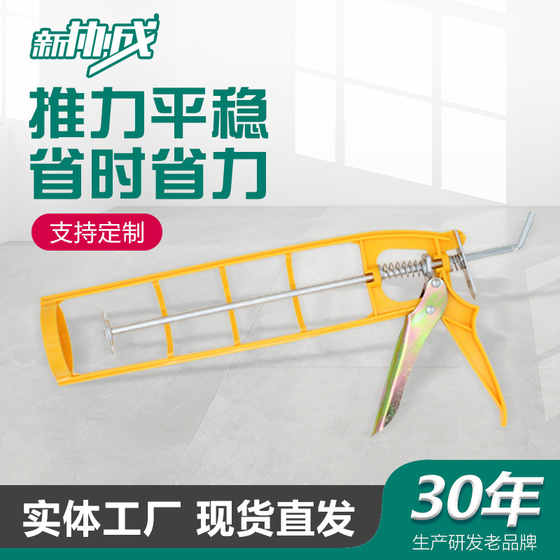 省力家用玻璃胶枪喷漆枪结构自动补缝压胶枪美缝填缝硅胶打胶枪