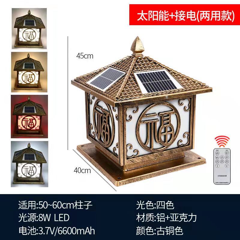 400 Yunfu 이중 목적 + 원격 제어