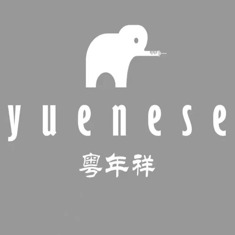 YLB-YNX-ZD专属链接