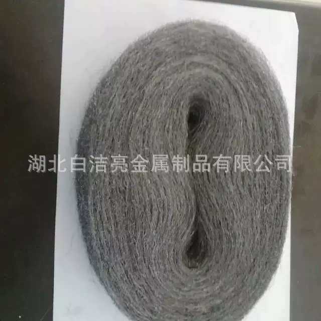 钢丝棉  抛光棉 钢棉条 钢丝绒 清洁球 钢棉皂块生产厂家