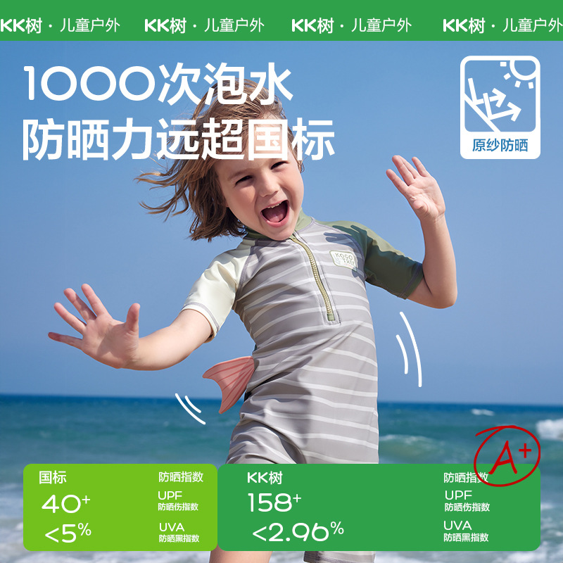 KK Tree Hilo original Traje de baño de una pieza para niños Protector solar para niñas Manga corta Antibacteriano Natación resistente al cloro Traje de baño para bebés Clase A