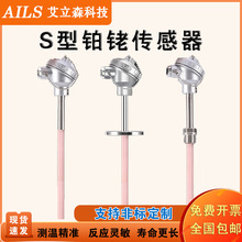 S���K㙟��ż WRP-130/230�ߜ؄���ܟ��ż �ضȂ�����0-1600��