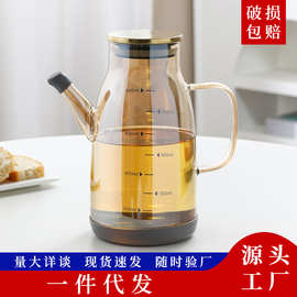 耐热玻璃油壶跨境厨房储高硼硅酱油醋分装壶防漏容器油瓶分装瓶