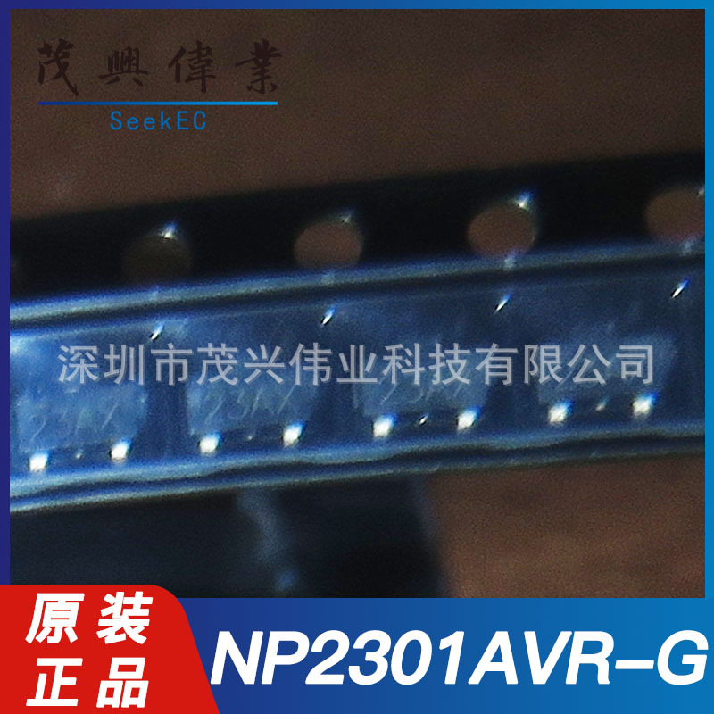NP2301AVR-G 23A SOT-23 场效应管MOSFET P沟道20V 2.8A 原装正品