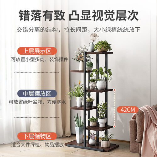 Greenery Flower Stand Living Room Floor Standing Luxury Balcony Shelf Indoor Iron Multi-Level Planter Stand Succulent Flower Stand