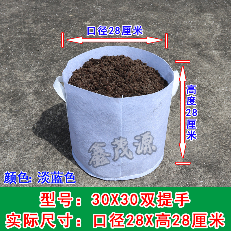 하늘색 30x30 이중 손잡이 20개(실제 직경 28x 28cm )