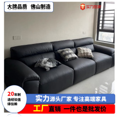 豆腐块大黑牛沙发小户型客厅排头牛皮皮制实木皮艺意式极简组合