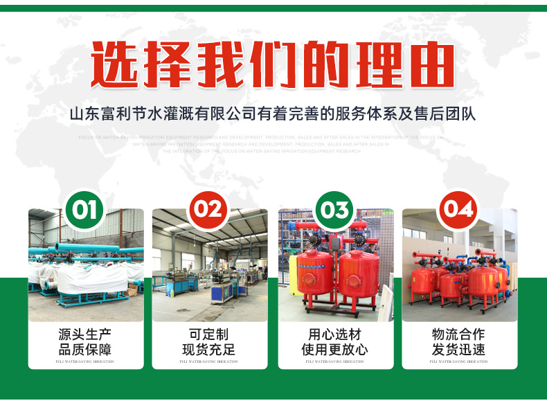 全自动砂石过滤器_04.jpg