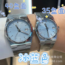 厂家代发钢带PRX系列石英男士手表男情侣女日历简约时尚厂家批发