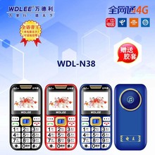 �f����N38ȫ�Wͨ4G�����֙C����Ļ�����ȴ� Ͳֱ�尴�I�����֙C