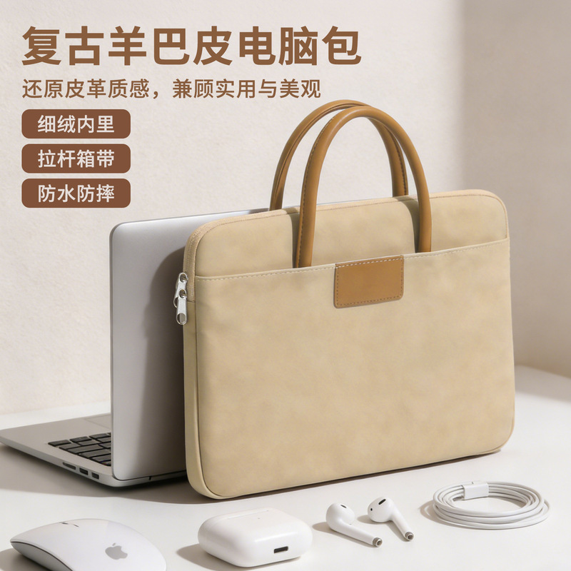 High-End Business Laptop Bag Suitable for Apple, Huawei, and Lenovo 14inch Inch Laptops, Briefcase for Men and Women