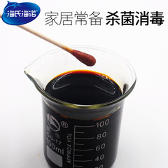 Hai's HaiNuo Innovate Iodophor Disinfectant Solution for Skin Wound Care & Baby Umbilical Cord Sterilization, 500ml