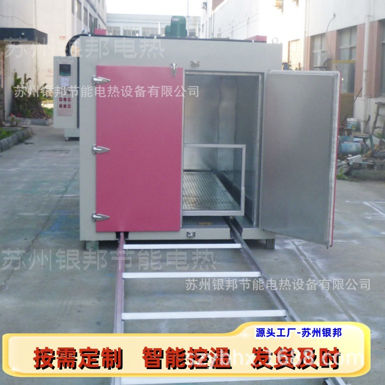 热风循环砂芯干燥箱 LYTC型台式铸造砂芯烘烤箱 金属件预热烘箱