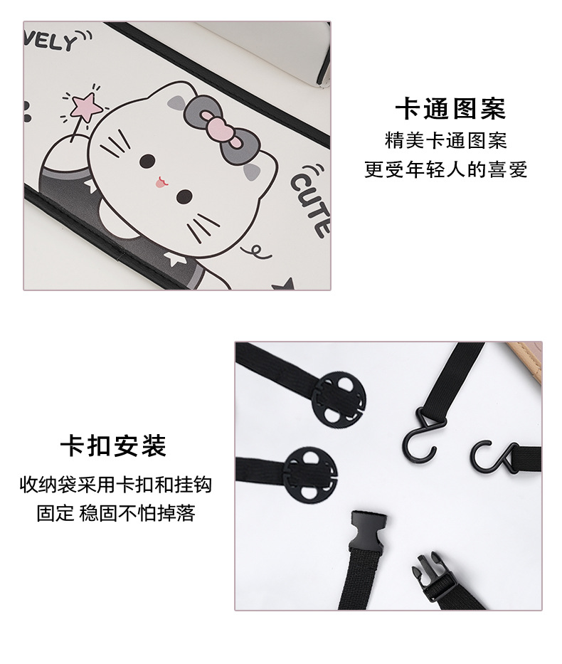 Car Seat Back Storage Bag Creative Multifunctional Table-Style Car Storage Bag Cute Cat Storage Hanging Bag