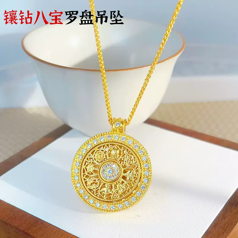 金店同款古法沙金镶钻可转动八宝罗盘吊坠中式国潮风罗盘挂坠批发