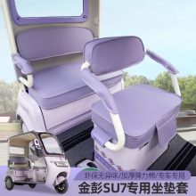 �m�ý������涹��SU7�۬��ŵϺ������і|�����T늄���݆܇����