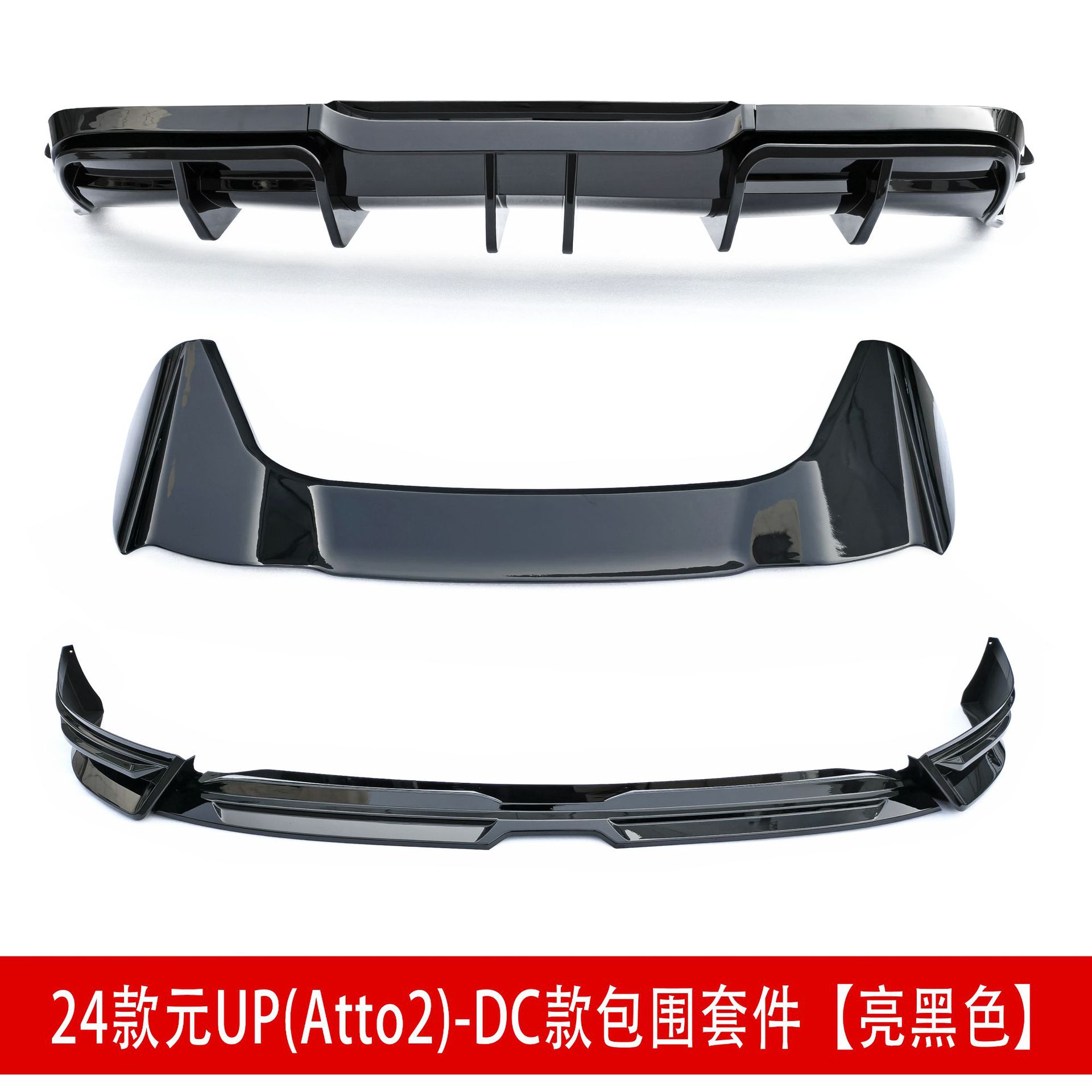 24亮黑.jpg