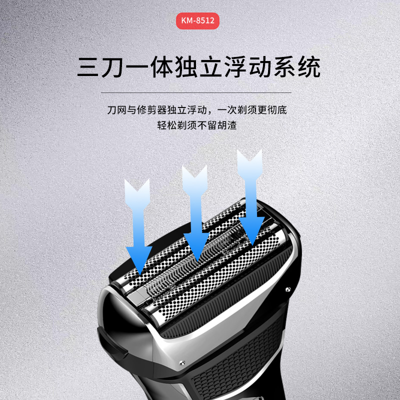 Afeitadora eléctrica Kemei modelo transfronterizo KM-8512, recortadora de barba para hombre de doble cabezal recíproco, resistente al agua.