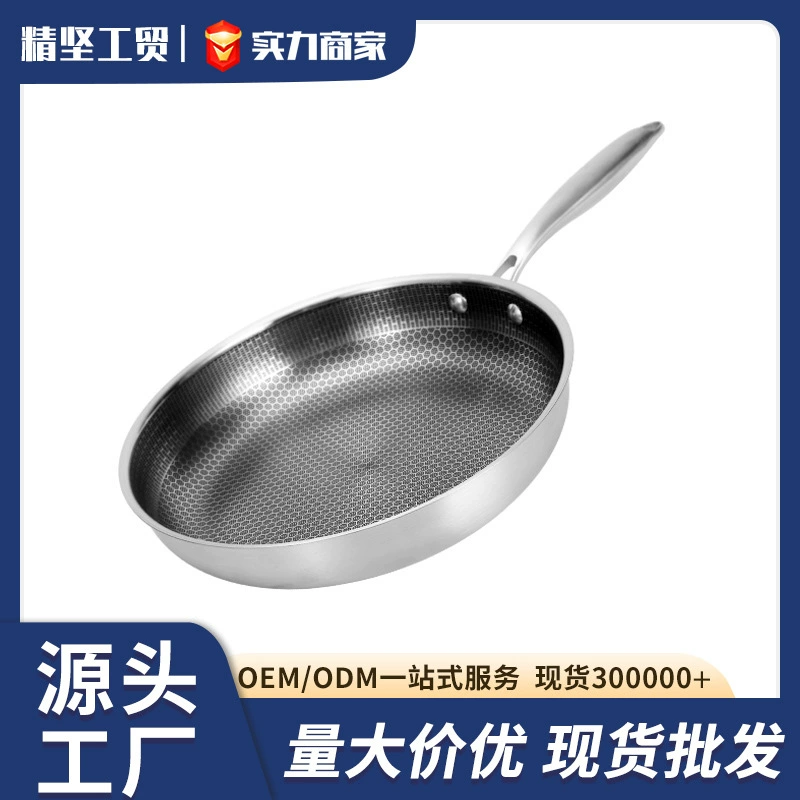 Прямая поставка с фабрики немецкий антипригарный горшок без ламповой черноты бытовой 304 сотовый вкладыш из нержавеющей стали сковорода Универсальная