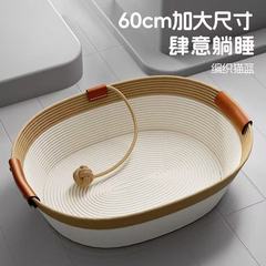 猫の巣の夏の編み藤の猫の寝床の四季通用の小型犬のペットの冷たい巣は猫のベッドの越境の卸売りを編みます。