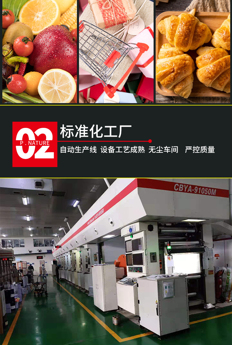 牛皮纸打包袋_05