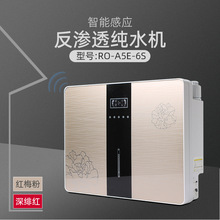 ��ˮ������ֱ��B͸��ˮ�C����̨ʽˮ���^�^�V����ˮ�Cro�ˮ�C