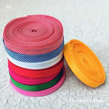 十字绣鞋垫包边布条手工包边布包边条棉鞋拖鞋沿口布包边带滚边条