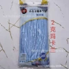 Macaron Prince Blue 2g/100 pack