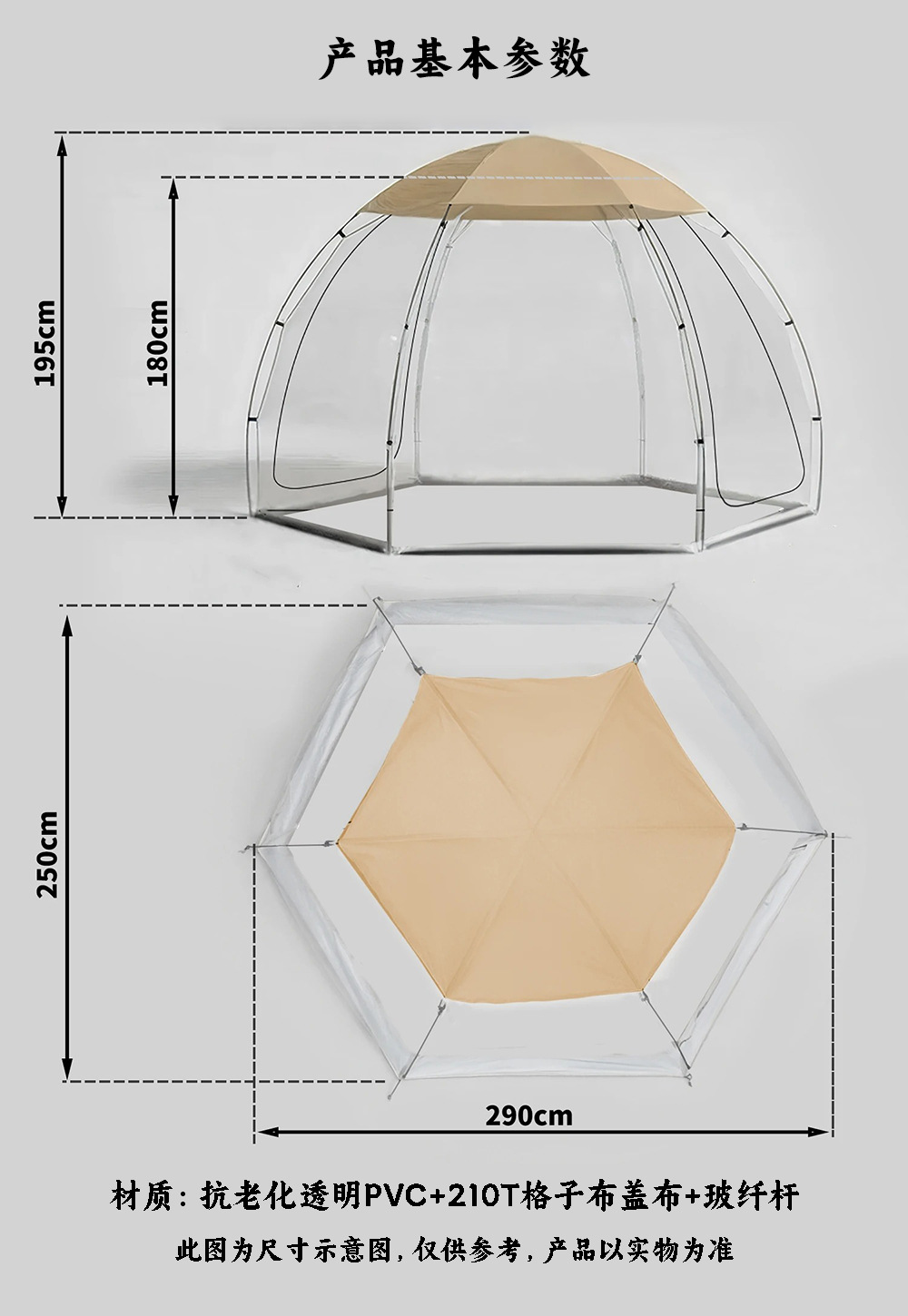 Outdoor Camping Starry Sky Transparent Tent Portable Family Mobile Sunroom Pvc Hemispherical Winter Insulation Tent