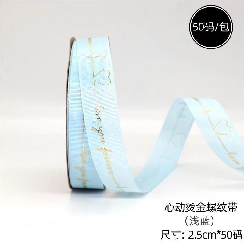 Qixi día de San Valentín confesión cardíaco estampado carta impresión de alta calidad cinta horneado caja de regalo de pastel correa de nervadura