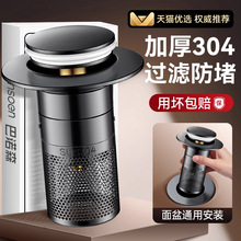 ?ϴ����Ę��©ˮ�����谴��ʽ����оͨ��ˮ�������ݼy�^�V�W