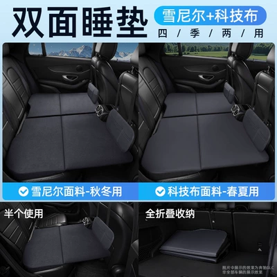 Other Automotive Interior Supplies – Camping and Long-Distance Car Travel - double-sided-car-bed-storage-bag-comes-with-leveling-12876-black