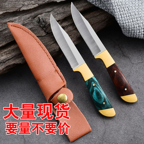 Portable Inner Mongolia-style Beef & Lamb Hand-Grabbed Meat Dinner Knife with Sharp Stainless Steel Bone-Removal Blade, Peeling Knife, and Compact Fruit Utility Knife
