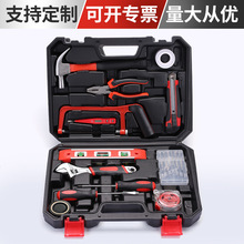 家用五金工具组合19件套房地产礼品组套电工木工维修 工具箱套装