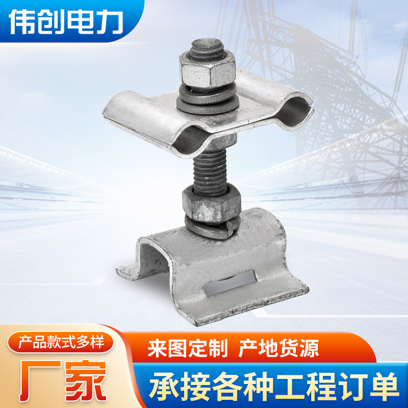 现货供应塔用引下线夹光缆固定夹具卡具光缆固定线夹杆用引下线夹
