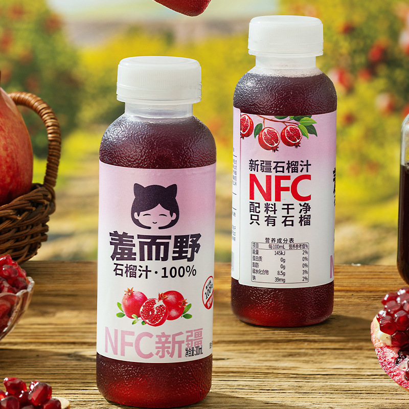 羞而野新疆原产石榴汁300ml/瓶装0脂肪石榴汁饮料NFC鲜榨果汁