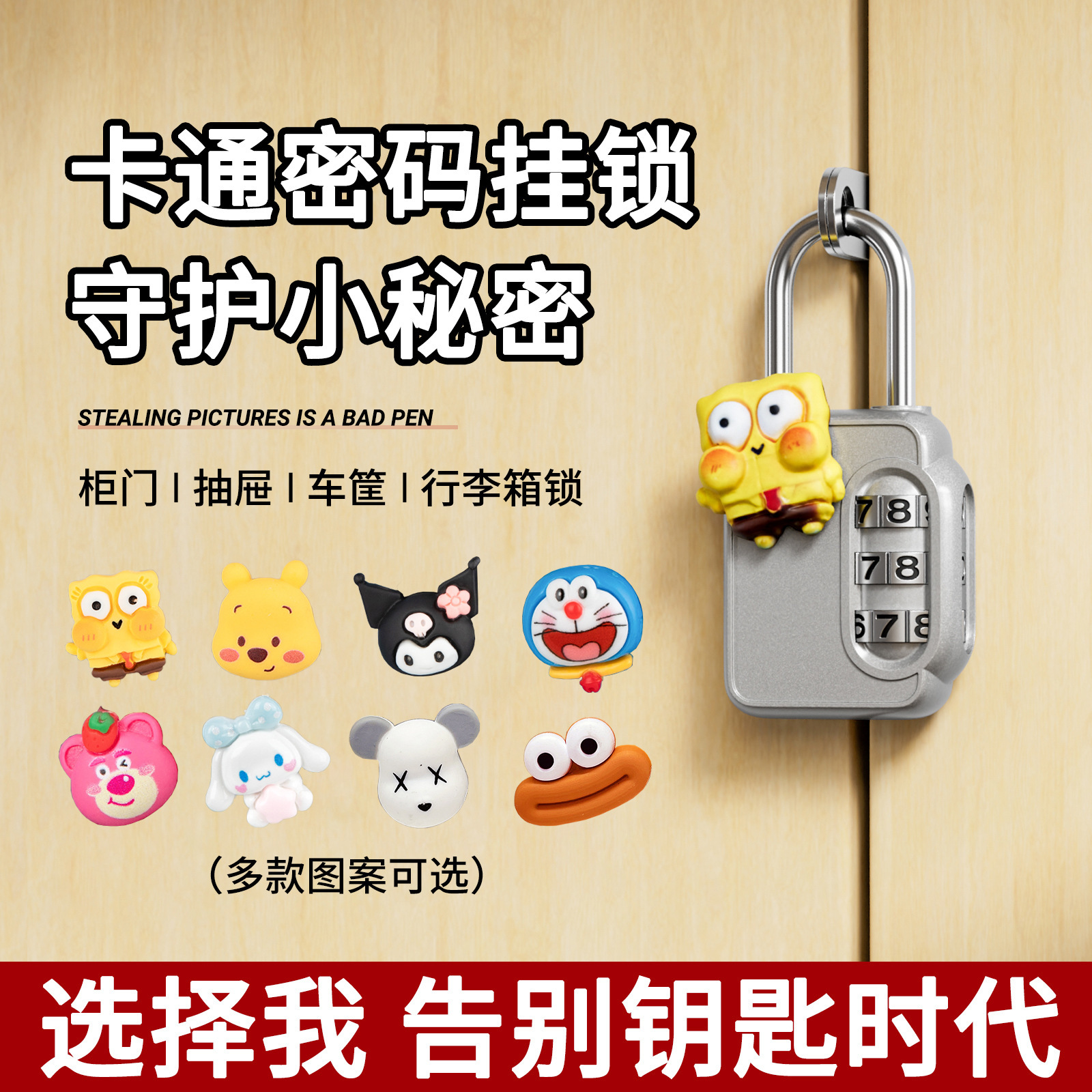密锁挂锁可爱通学生宿舍子锁防盗行李箱书包多功能迷你锁头密码锁