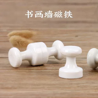 Four Treasures of the Study Calligraphy Felt Wall Special Magnets Round Calligraphy and Painting Wall Strong Magnet Teaching Works Creation Magnetic Absorption
