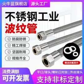 管道及配件;气动接头;电热器