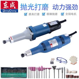 Dongcheng Electric Grinding Head Small Handheld Jade Carving Stone Mold Metal Grinder Polishing Direct Sand Grinder