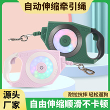 �羳���N �ɶ��� LED�l�⹷�������K �t��RGB�Շ��� ����Ȯ����