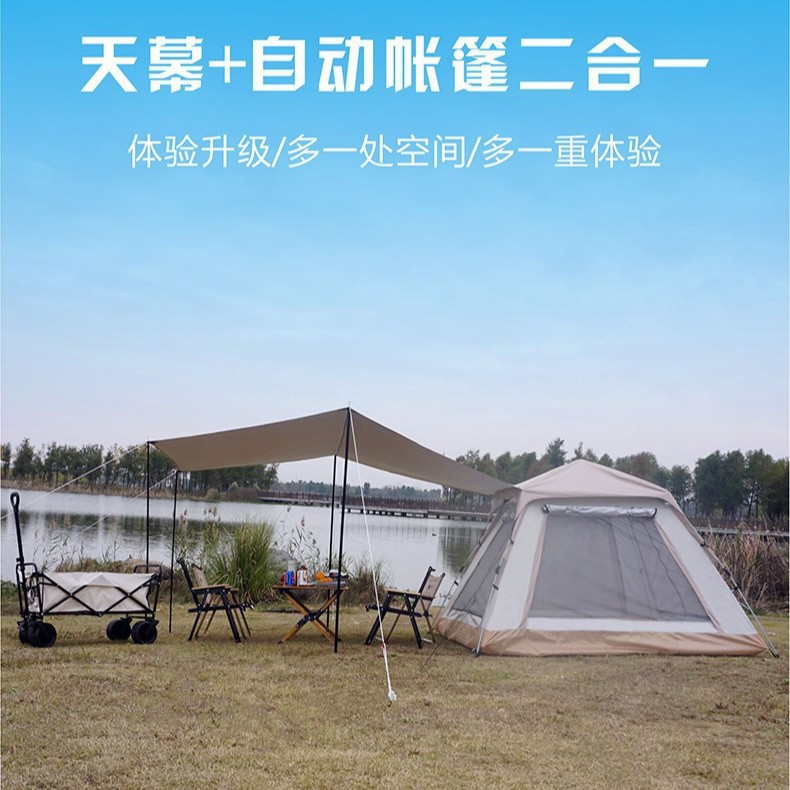 야외 2 대 1 레저 4 면 텐트 캠핑 관광 풀 세트 텐트 차양 방수 캐노피가있는 다인용 텐트