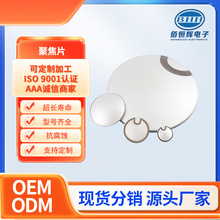 �����۽�Ƭ ����C�� PZT������Ƭ �����Q��Ƭ PZT�մ�Ƭ