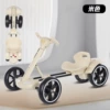 [Standard configuration] Beige + 6V4 battery + single drive + remote control