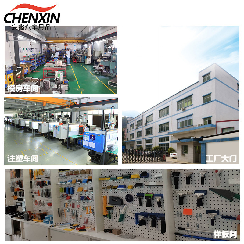 自動車貼付具マグネット固定器黒色強磁改色膜貼付具セット貼付具ポジショナー現物|undefined