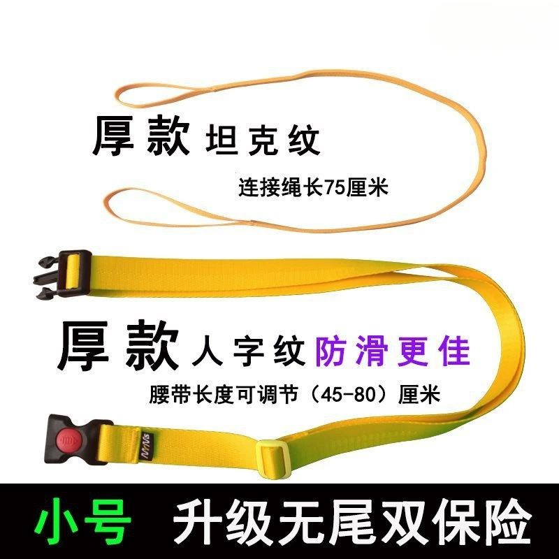Adjustable swimming belt with clips, rope, and multiple color options for safety and training
