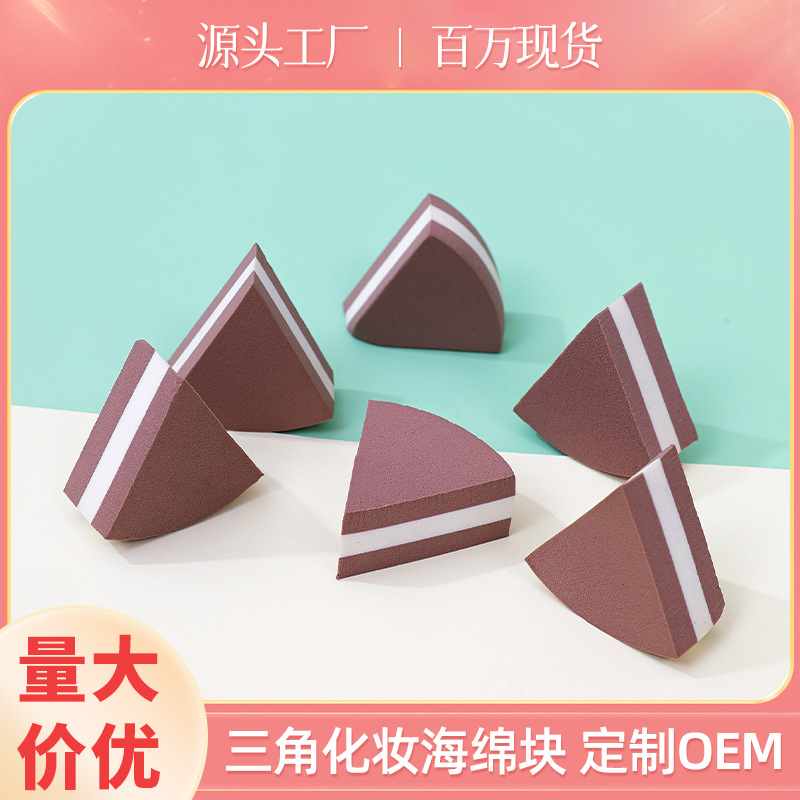 Fábrica personalizada pequeño triángulo redondo seis cortes en forma de ventilador polvo seco húmedo de doble uso no látex esponja de maquillaje almohadilla de aire huevo de maquillaje de belleza